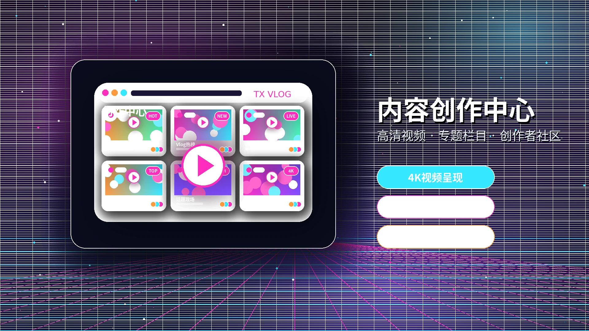 糖心vlog影视活动公告信息